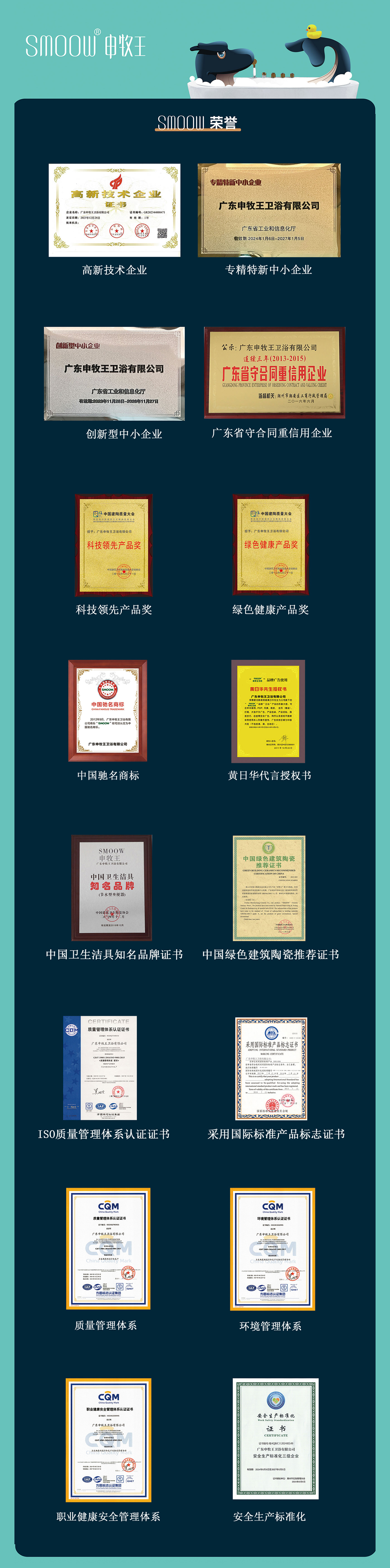 https://smoow.weipai.mobi/upload/20260613/584f425df9db5c38a4b9592f8fccef7f.jpg