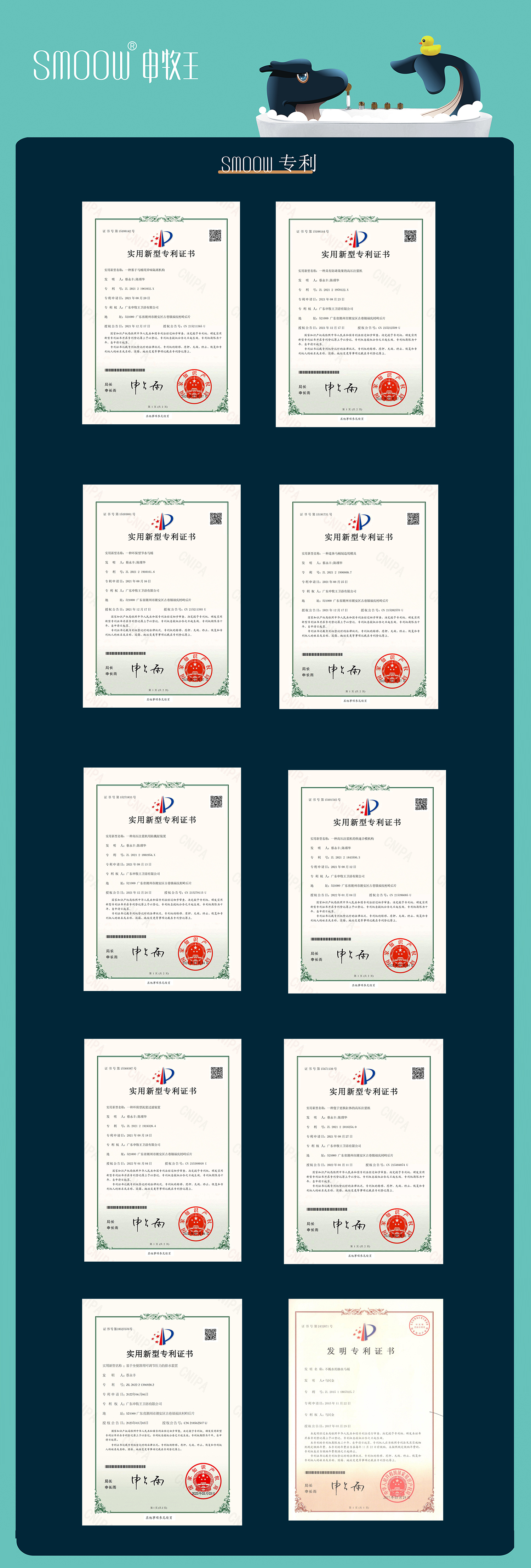 https://smoow.weipai.mobi/upload/20260613/62f14962b3132cce7daa31d57ef43ae1.jpg